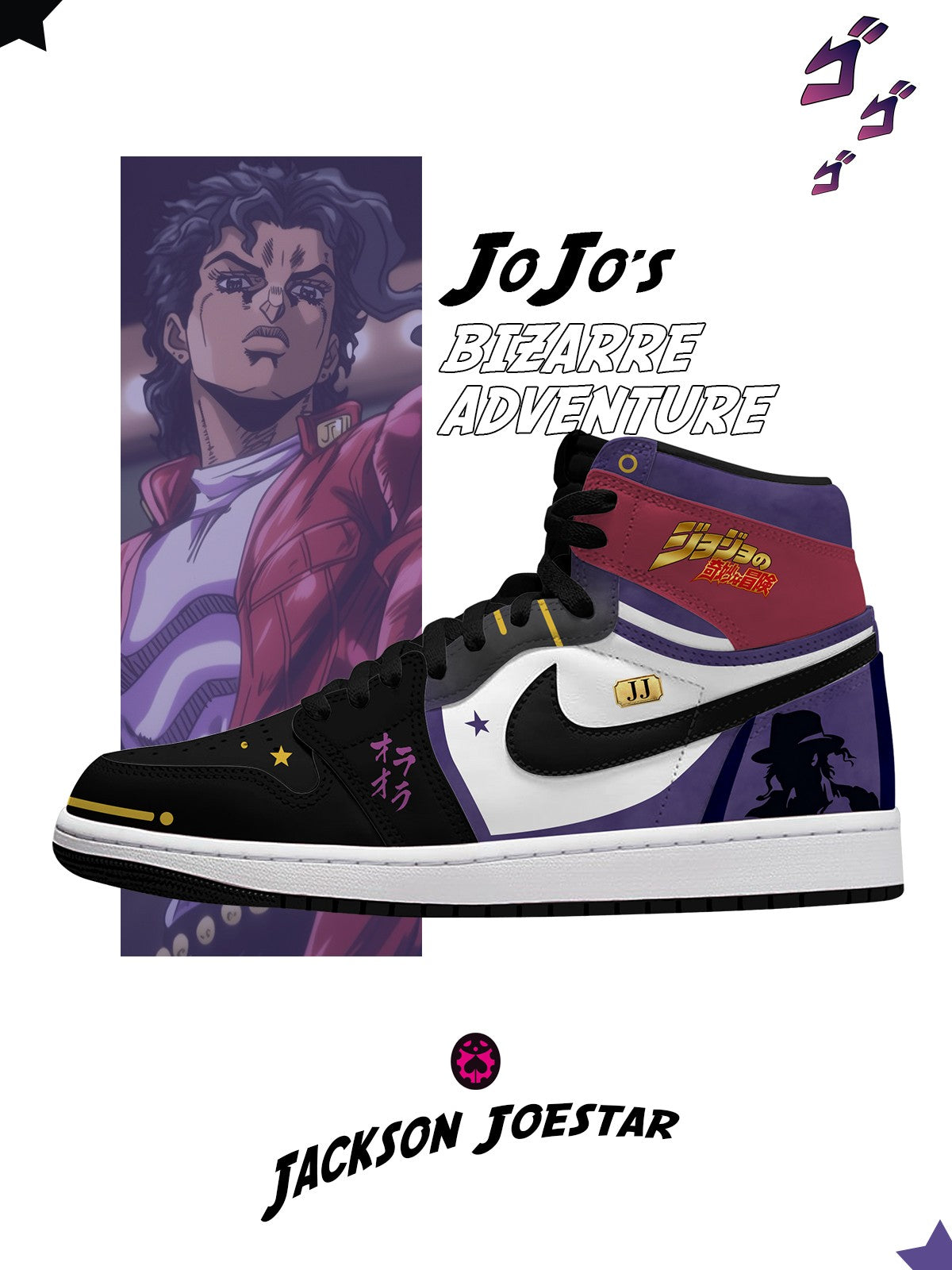 Jackson Joestar V.2 Custom High-Top Sneakers Design Shoes J1