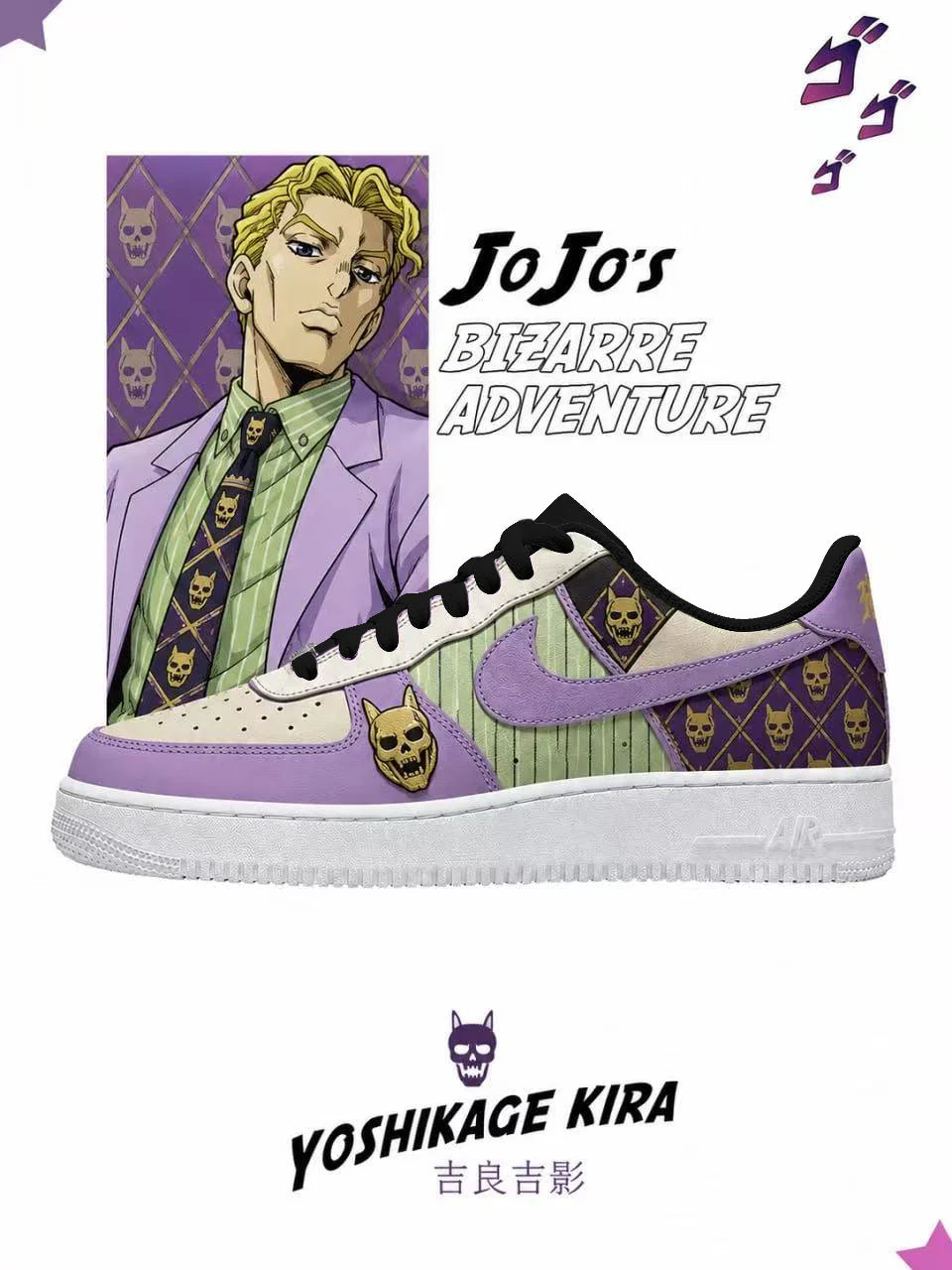 Yoshikage Kira Design Shoes F1